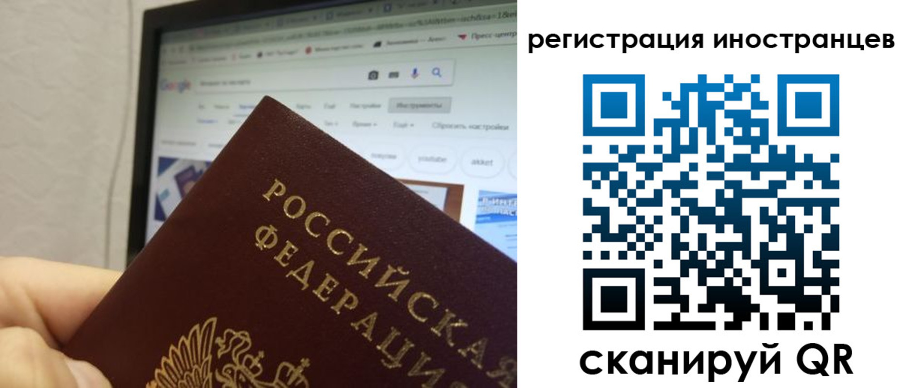 прописка для военкомата в Брянске