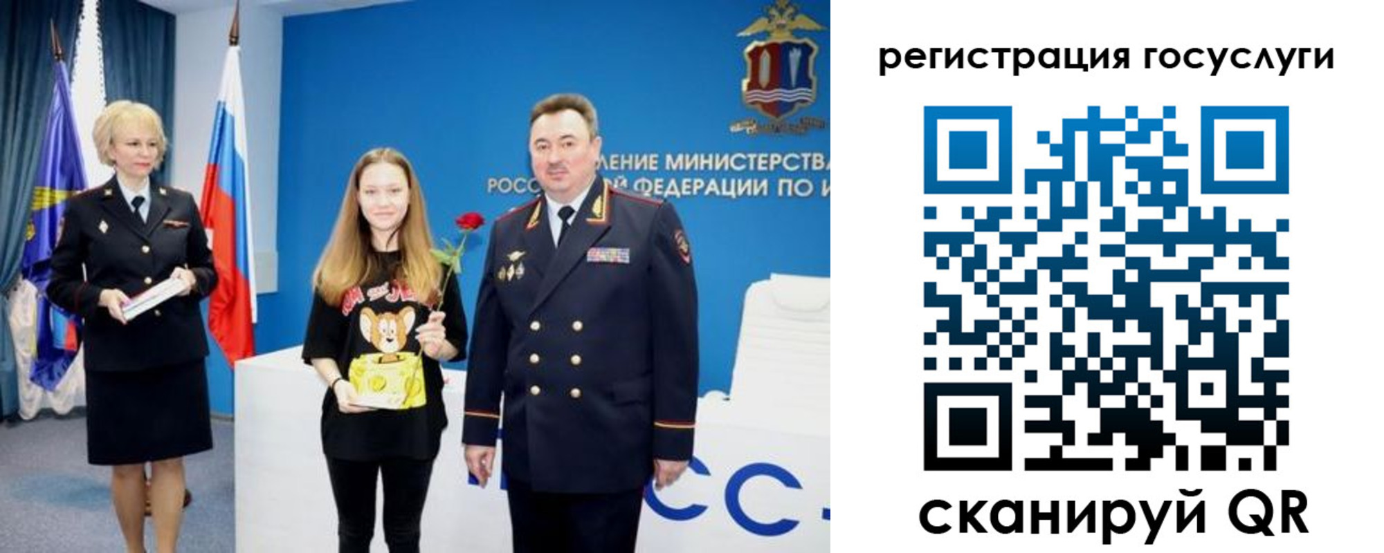 прописка для кредита в Брянске